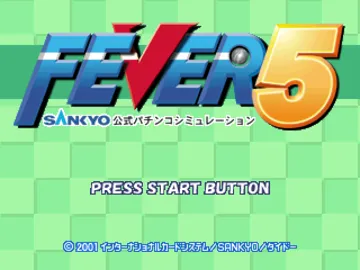 Fever 5 - Sankyo Koushiki Pachinko Simulation (JP) screen shot title